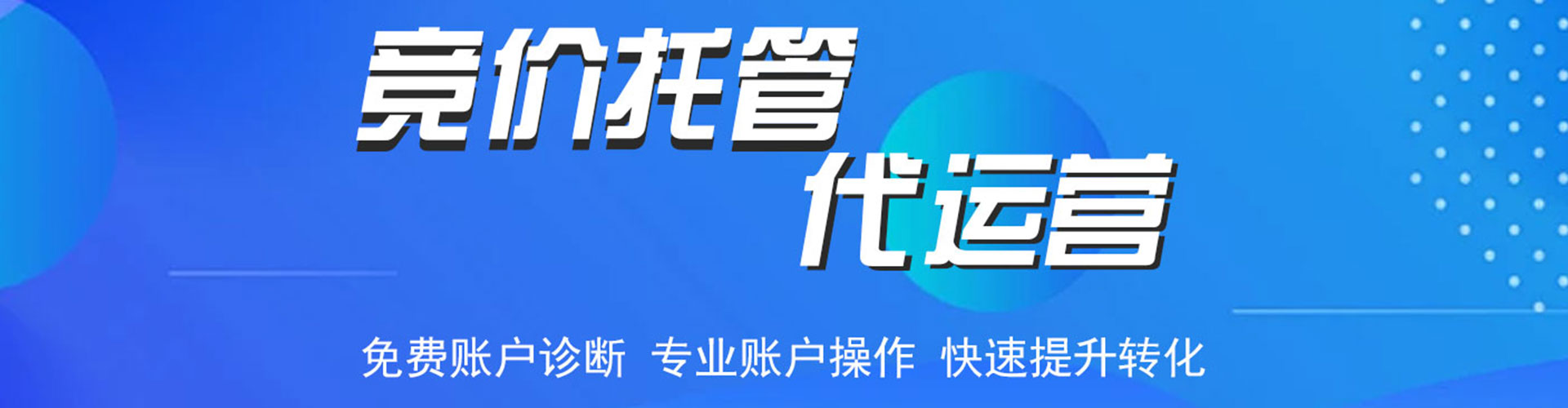 襄城百度搜索推广