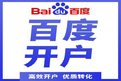 百度搜索推广案例解析：效果显著的成功案例