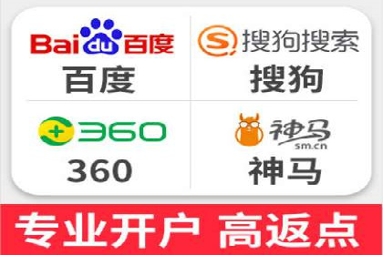 百度竞价账户搭建与优化实战案例